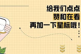 北青：扬科维奇圈定50人亚洲杯大名单，亚足联恢复23人报名规则