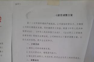 电讯报：蓝军认为波切蒂诺留任会带来稳定，已有顶级教练愿意接手